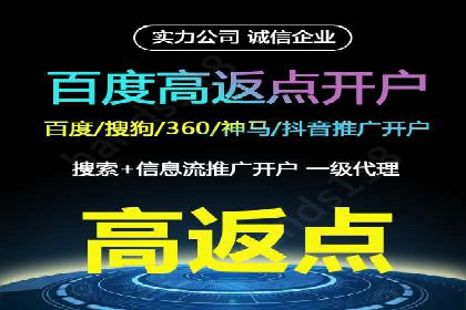 案例解读：SEM推广托管助力企业拓展市场