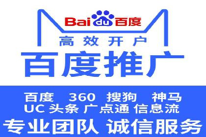 某行业头部企业信息流广告推广全解析