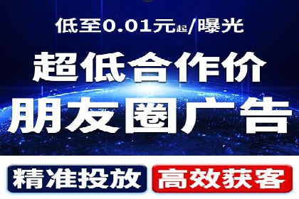 抖音广告案例：信息流广告的转化之道